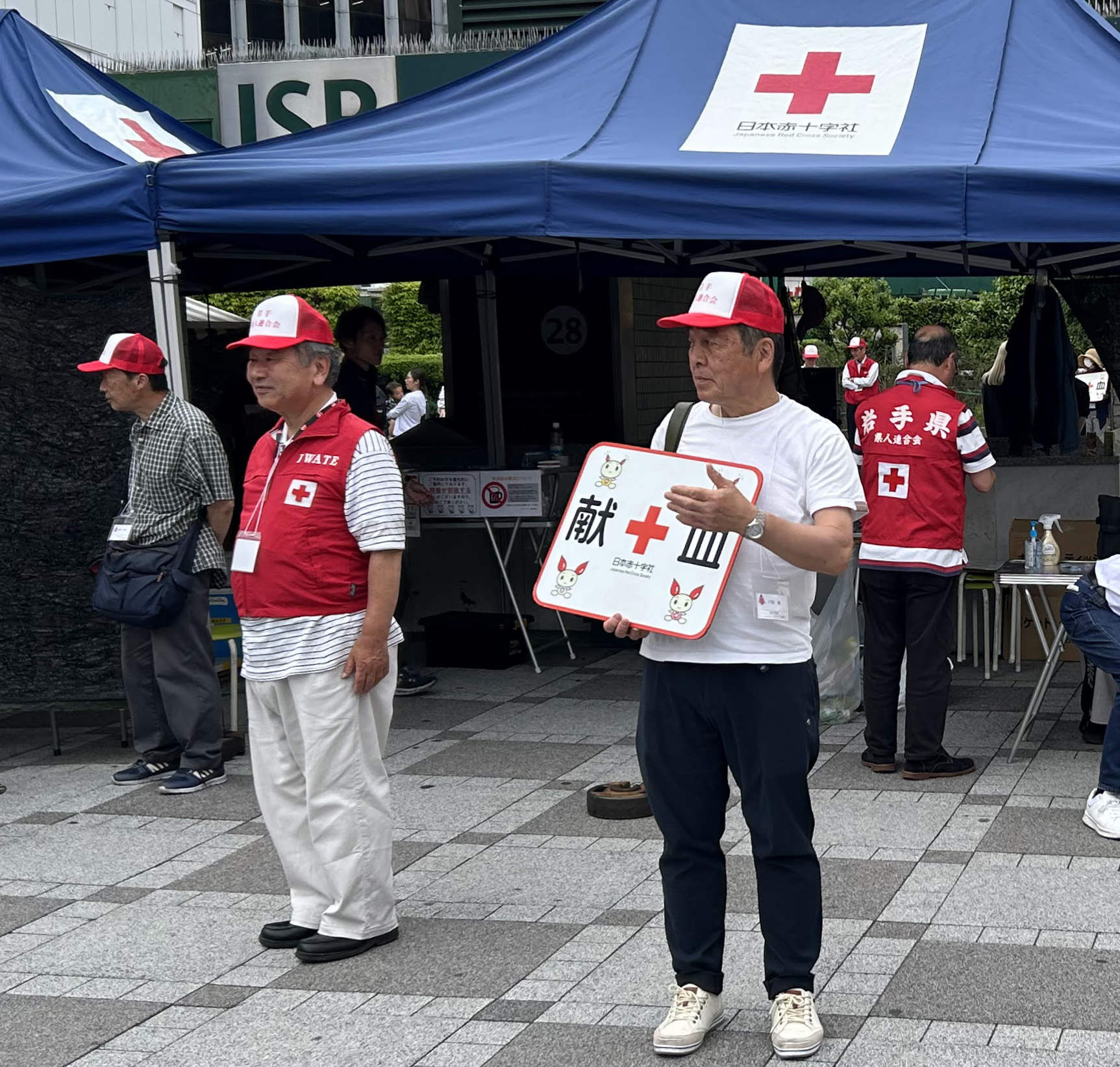 岩手県人連合会の献血奉仕活動に参加